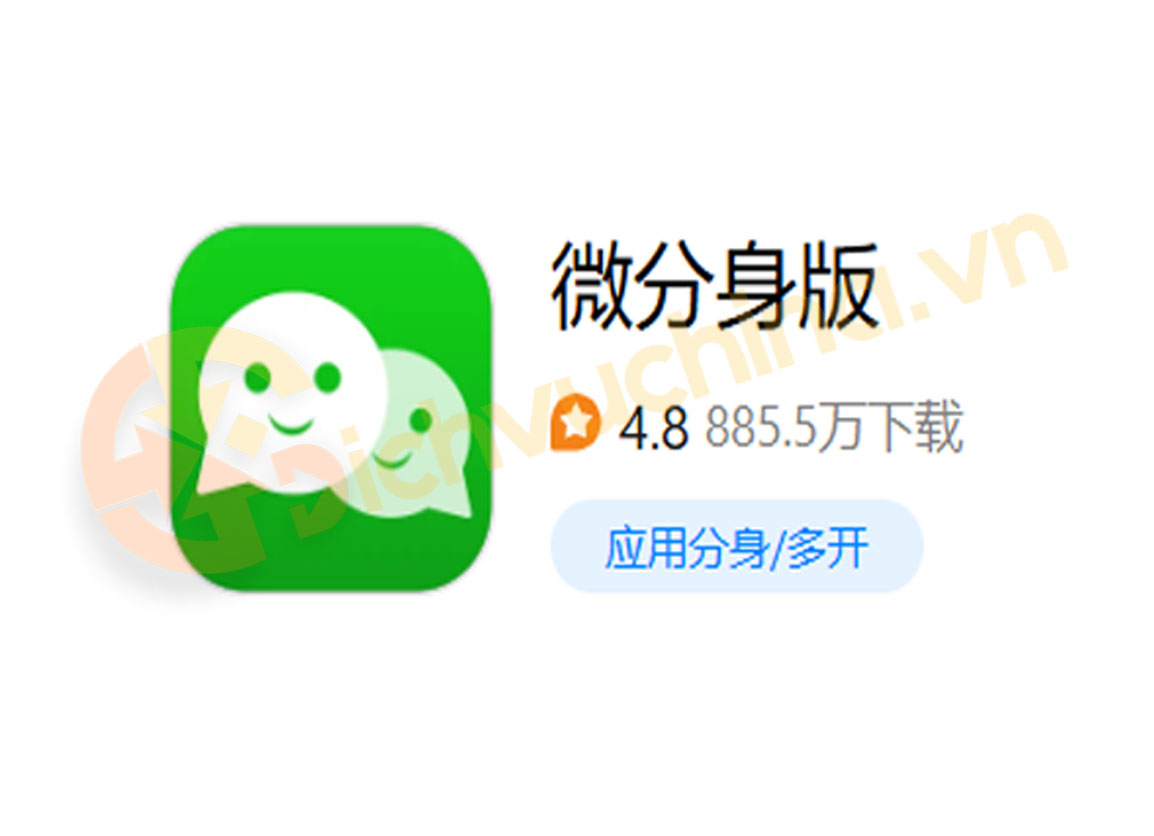 App nhân bản 微分身版